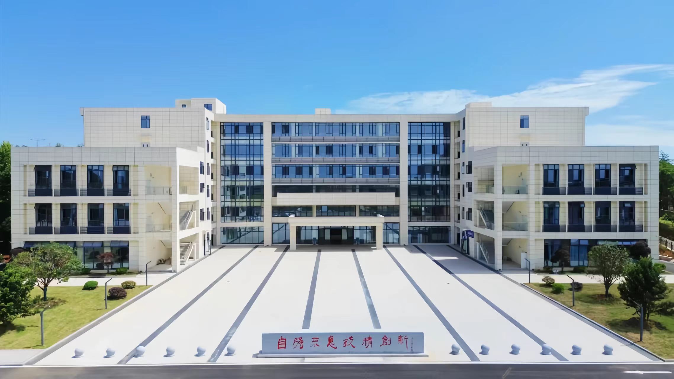校园全景